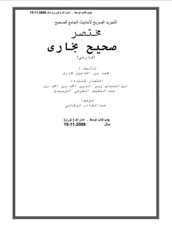 Book Cover