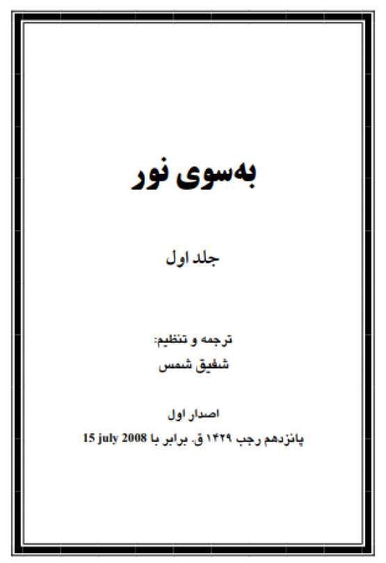 Book Cover