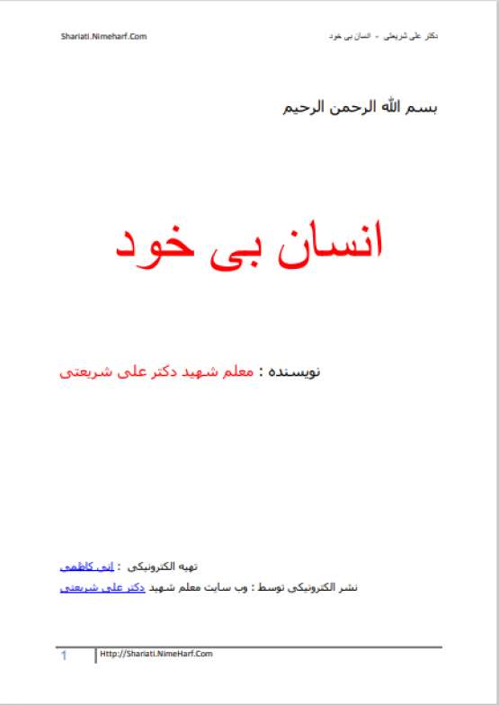 Book Cover