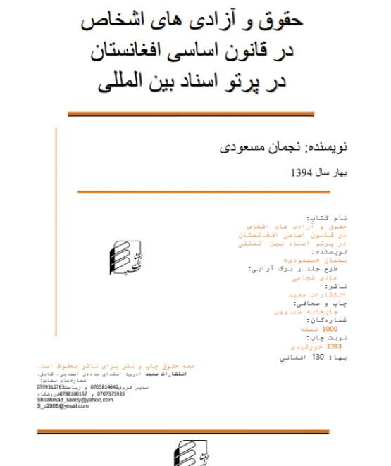 Book Cover