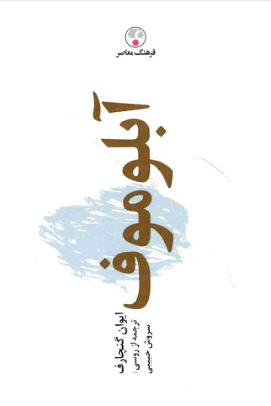 Book Cover