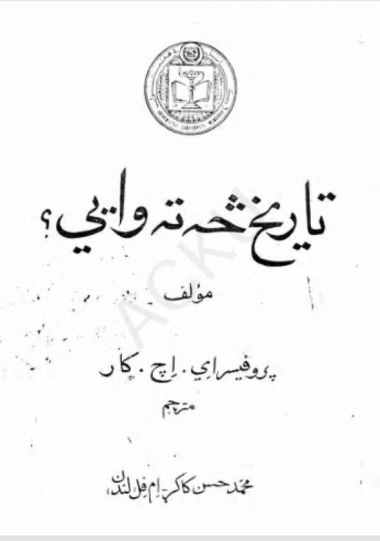 Book Cover
