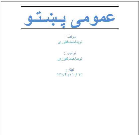 Book Cover