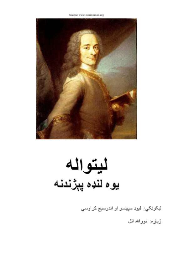 Book Cover