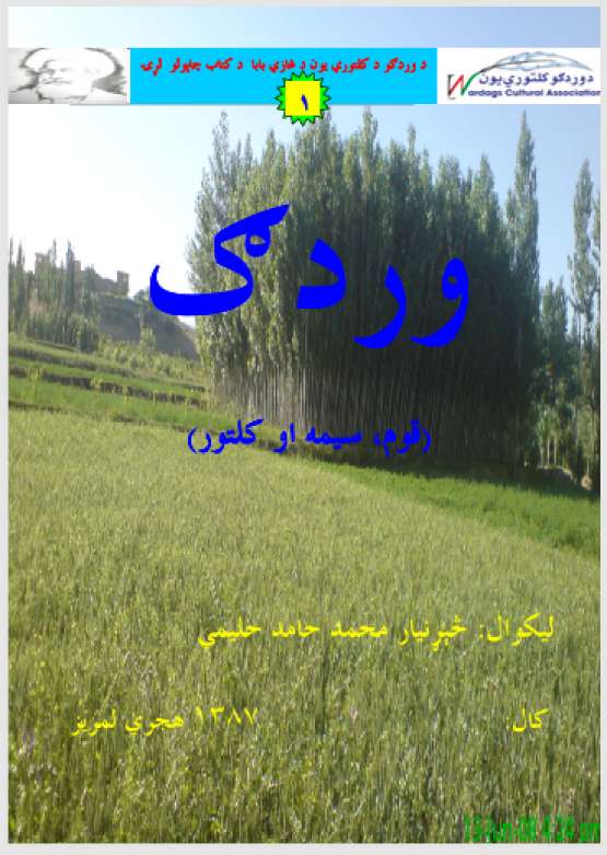 Book Cover
