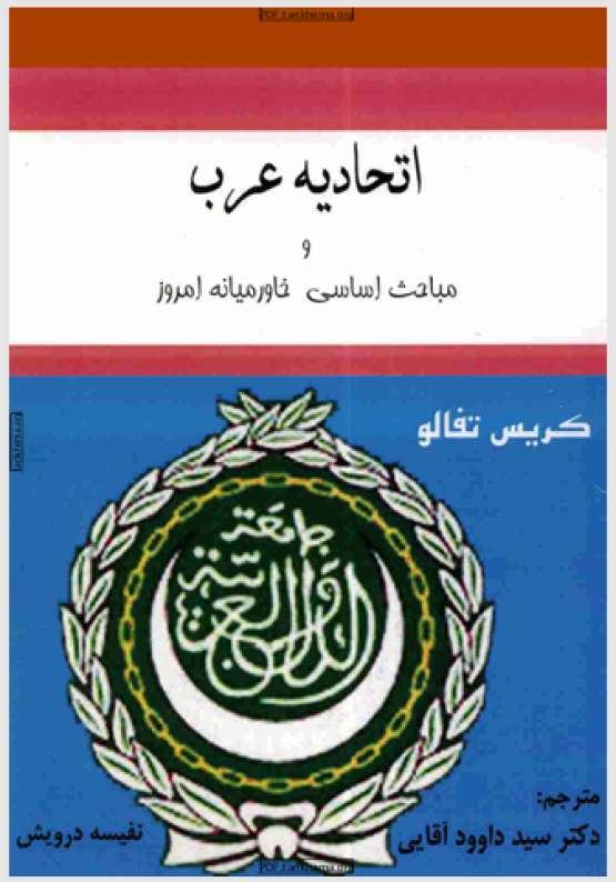 Book Cover