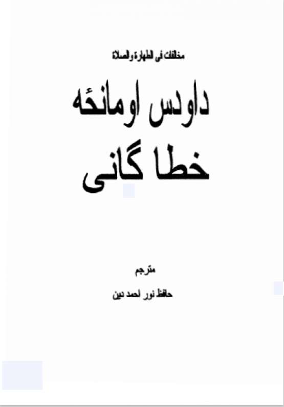 Book Cover