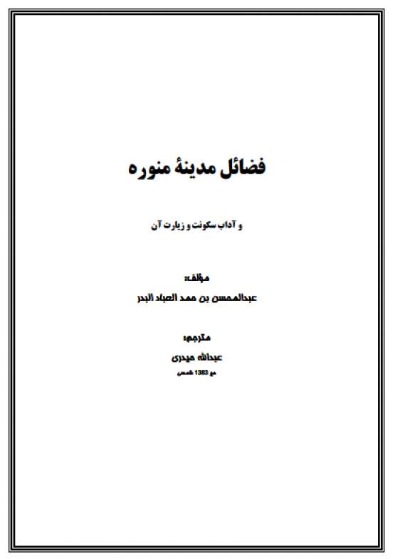 Book Cover