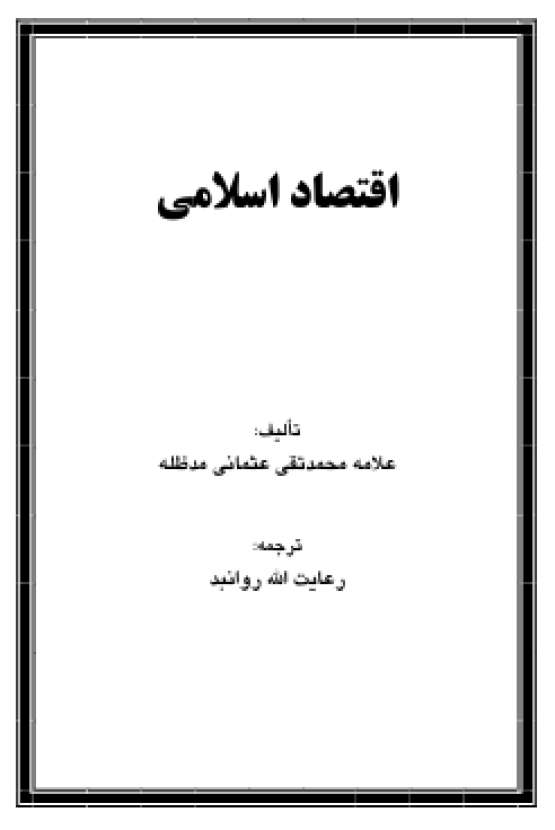 Book Cover