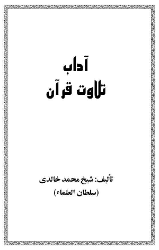 Book Cover