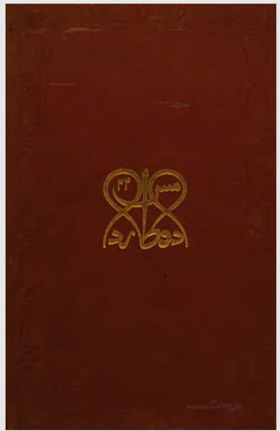 Book Cover
