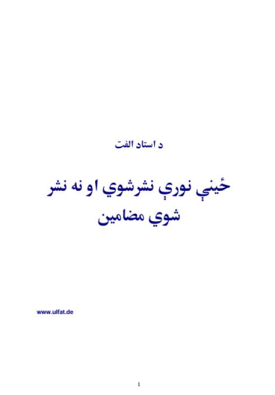 Book Cover