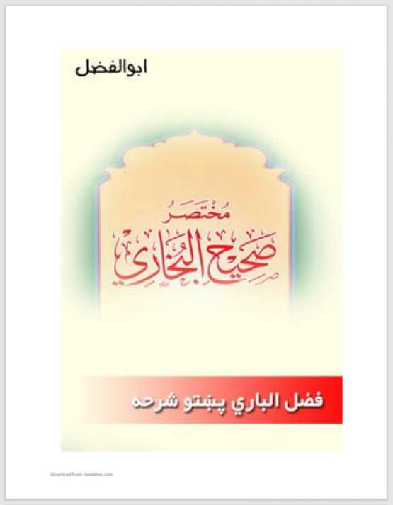 Book Cover