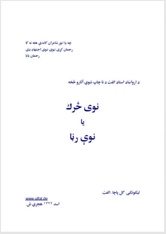 Book Cover