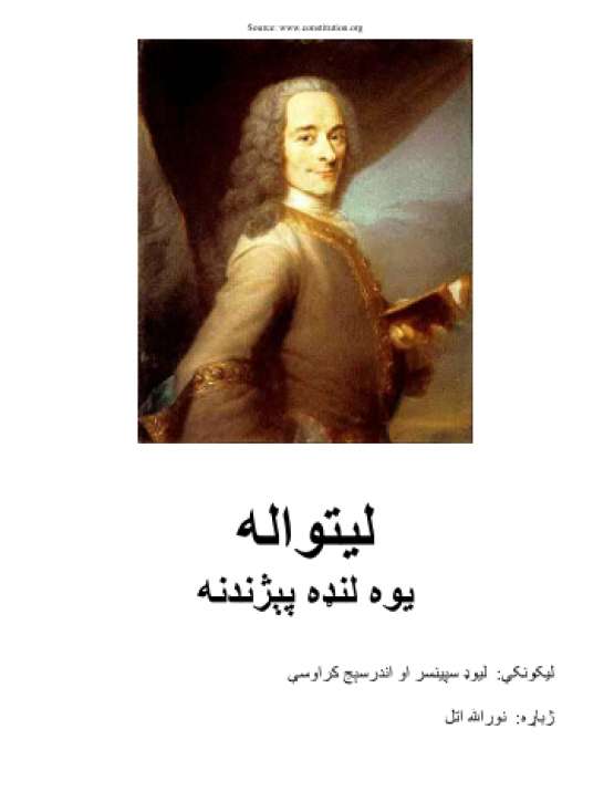 Book Cover