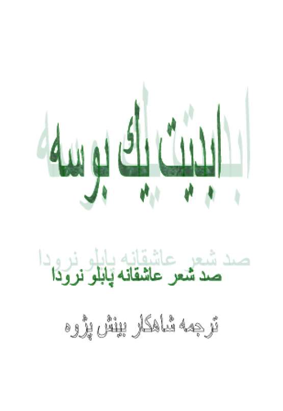 Book Cover