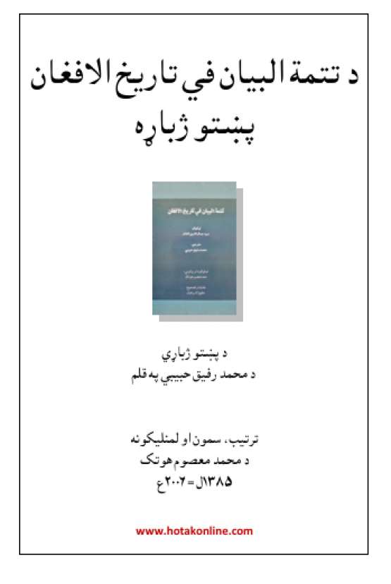 Book Cover