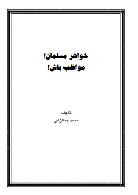 Book Cover