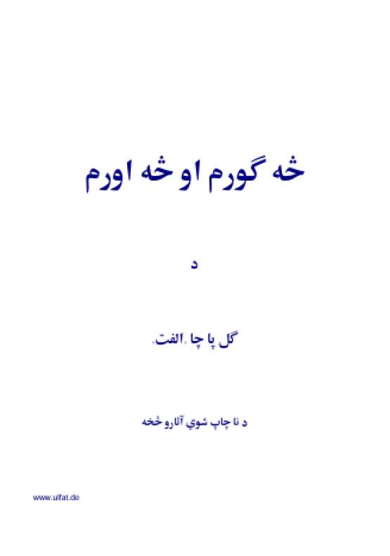 Book Cover