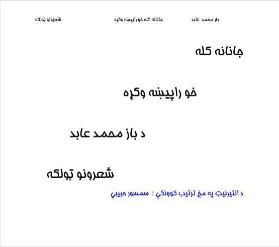 Book Cover