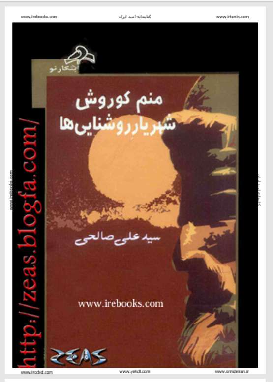 Book Cover