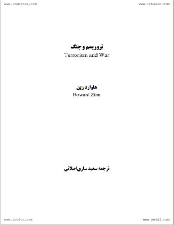 Book Cover