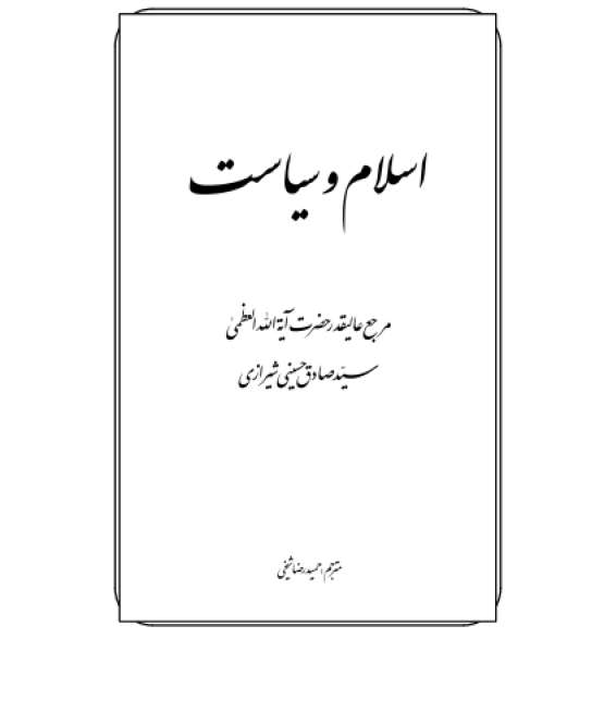 Book Cover
