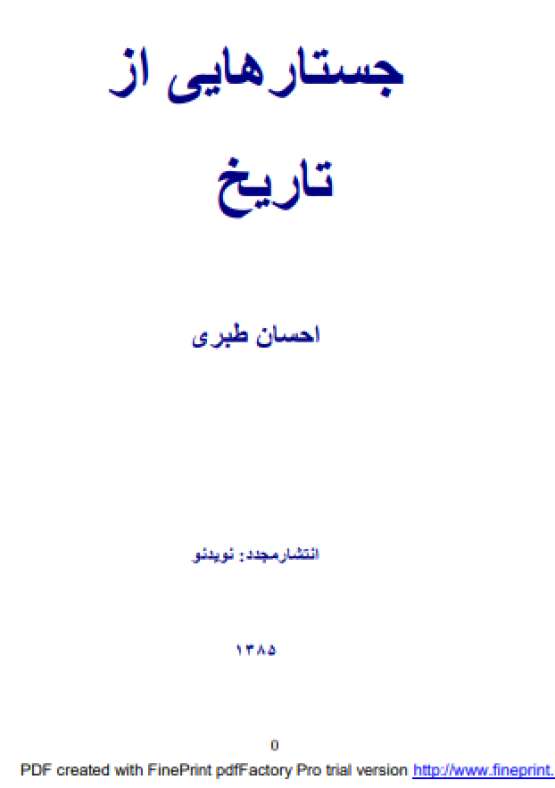 Book Cover