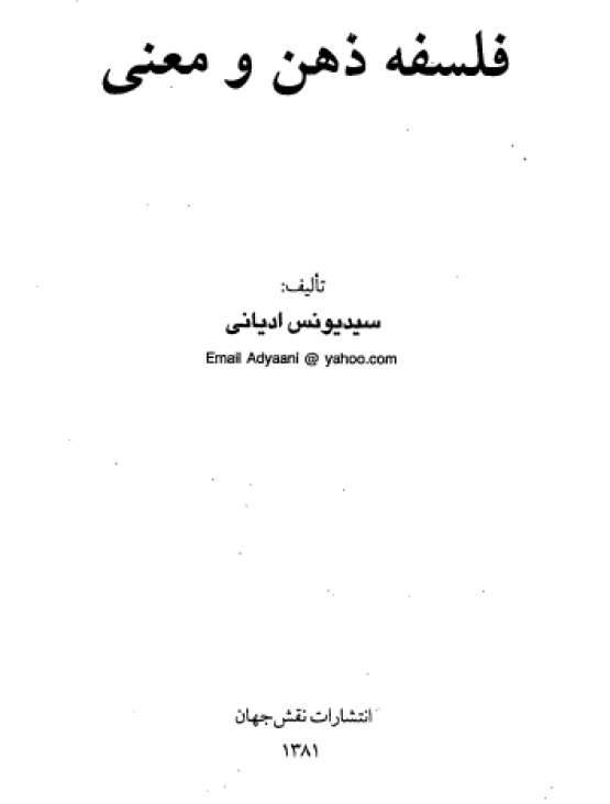 Book Cover