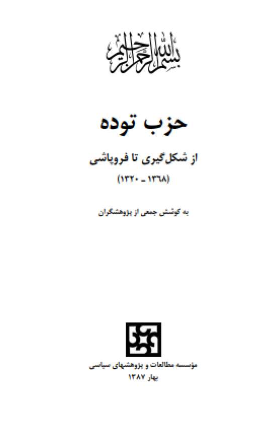 Book Cover