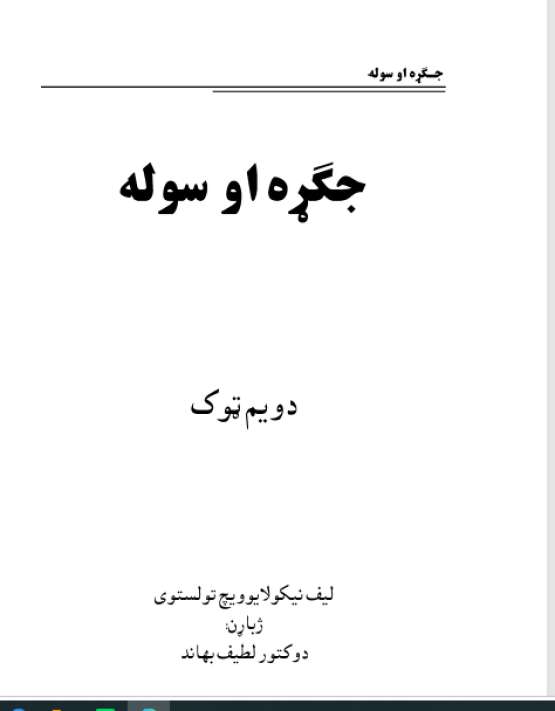 Book Cover