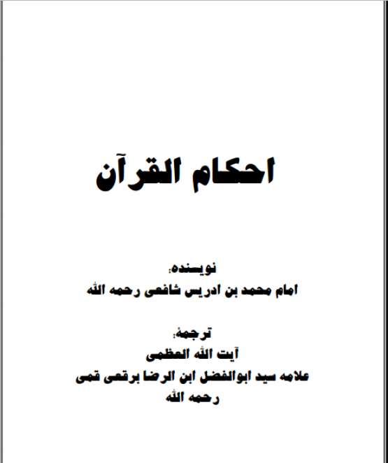 Book Cover