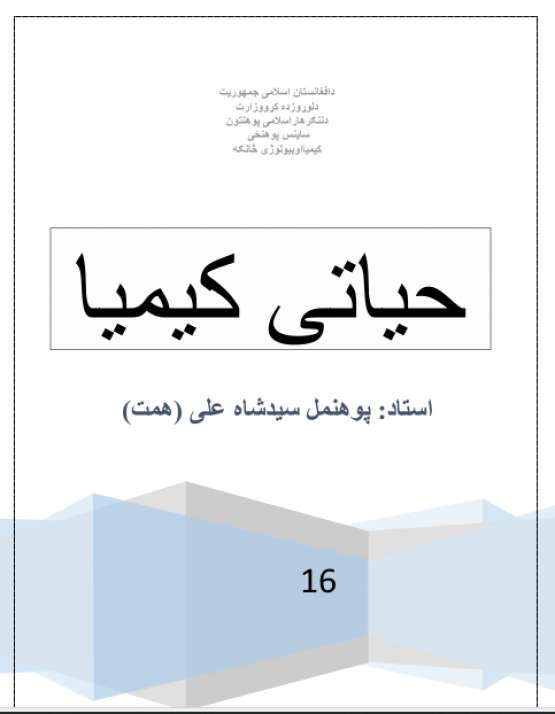 Book Cover