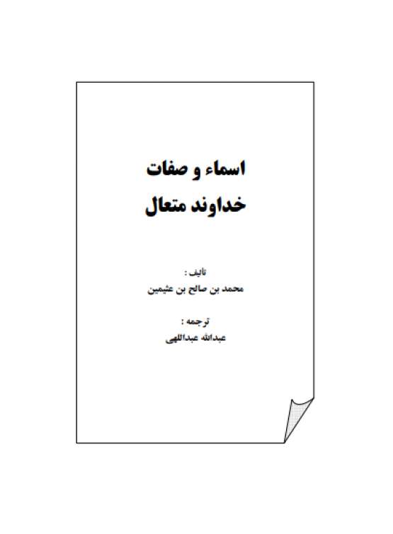 Book Cover