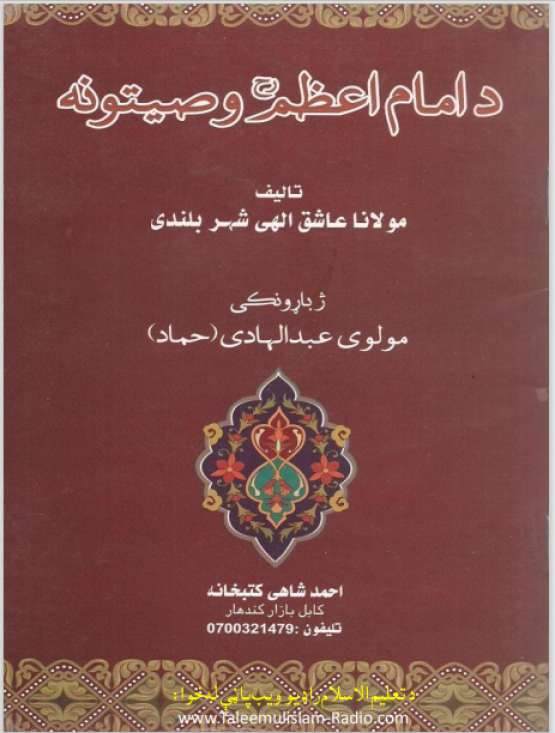 Book Cover