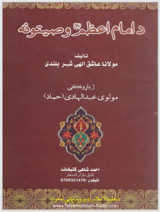 Book Cover