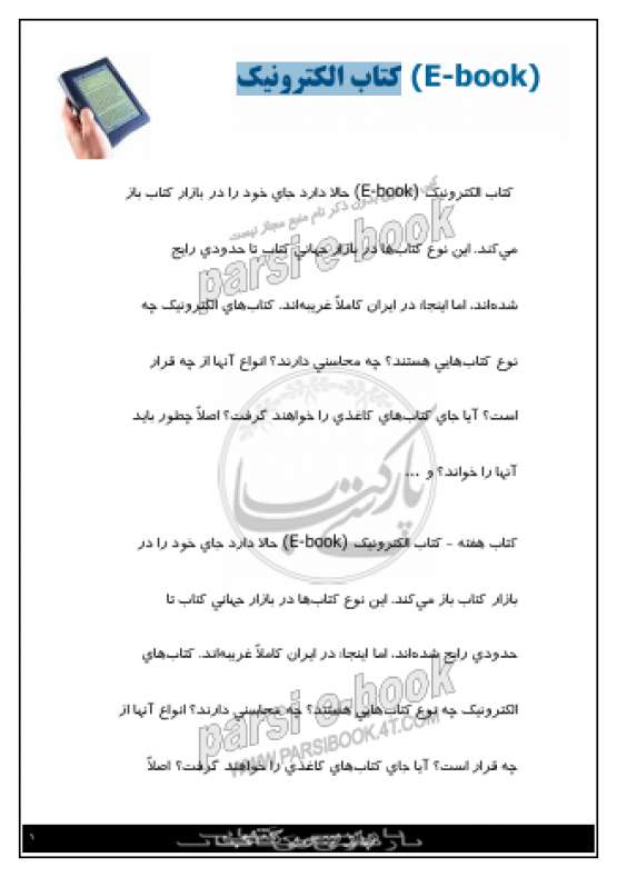 Book Cover