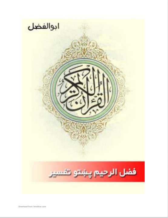 Book Cover