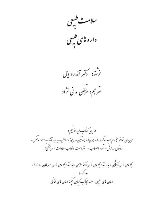 Book Cover