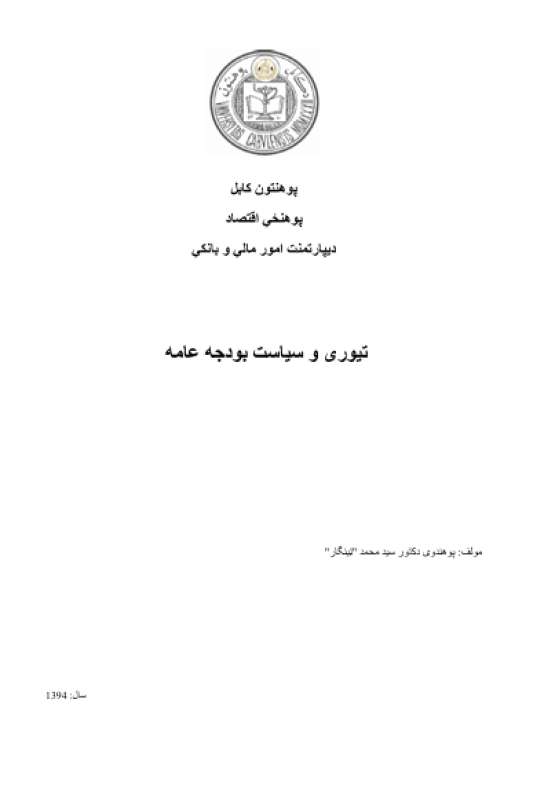 Book Cover