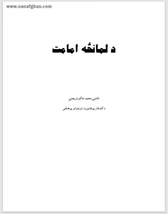 Book Cover