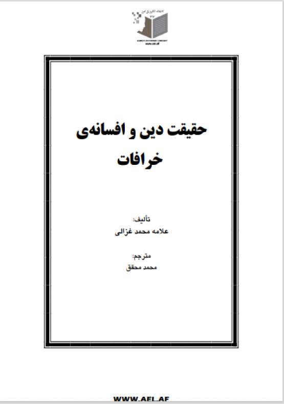 Book Cover