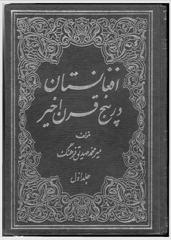 Book Cover