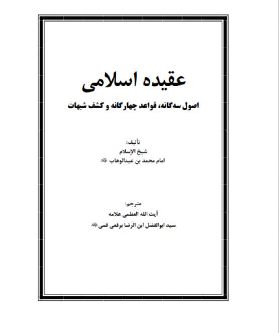 Book Cover