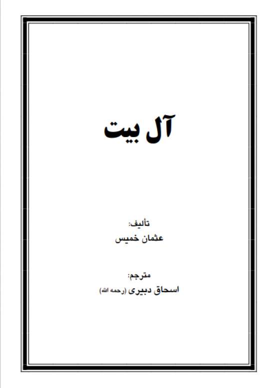 Book Cover