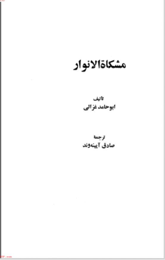 Book Cover