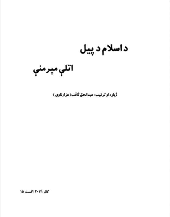 Book Cover